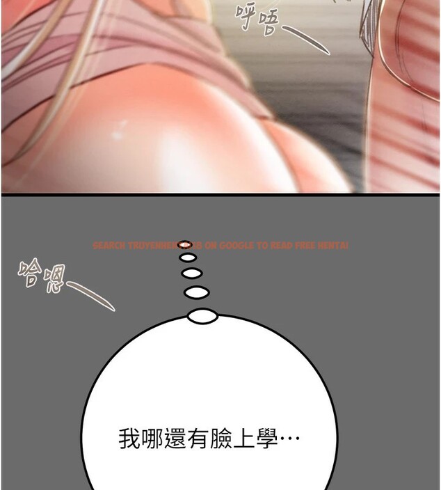 查看漫画掠奪行動 - 第40話-妳的小穴光看就超緊! - tymanga.com中的2978632图片
