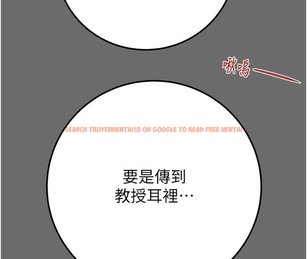 查看漫画掠奪行動 - 第40話-妳的小穴光看就超緊! - tymanga.com中的2978633图片
