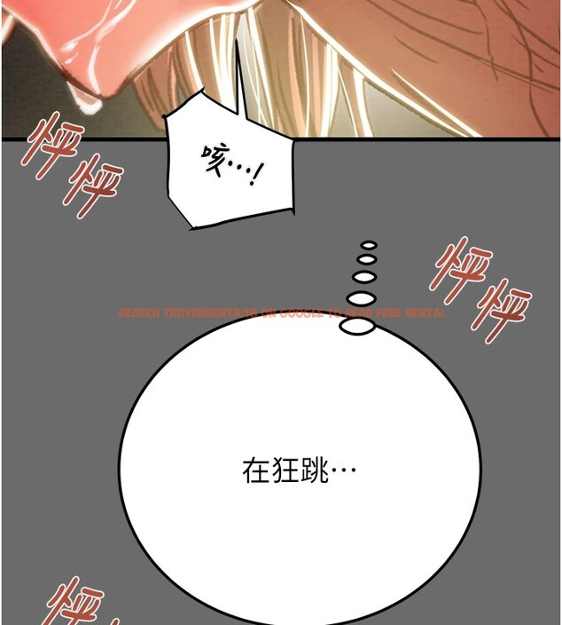 查看漫画掠奪行動 - 第40話-妳的小穴光看就超緊! - tymanga.com中的2978639图片