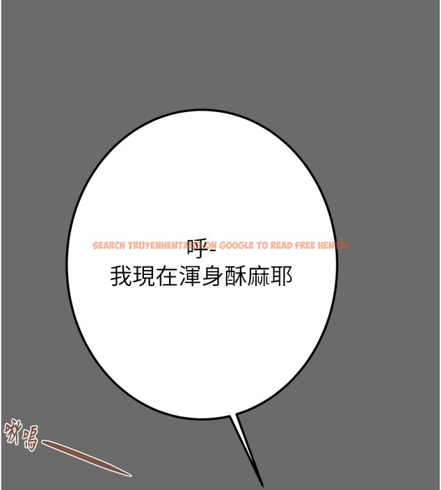 查看漫画掠奪行動 - 第40話-妳的小穴光看就超緊! - tymanga.com中的2978645图片
