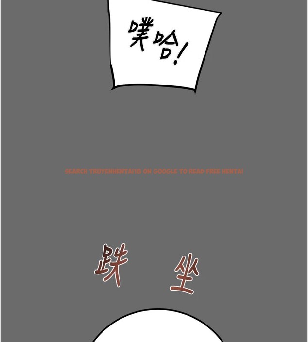 查看漫画掠奪行動 - 第40話-妳的小穴光看就超緊! - tymanga.com中的2978649图片