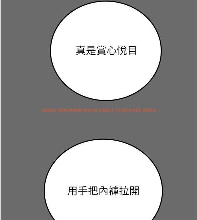 查看漫画掠奪行動 - 第40話-妳的小穴光看就超緊! - tymanga.com中的2978653图片