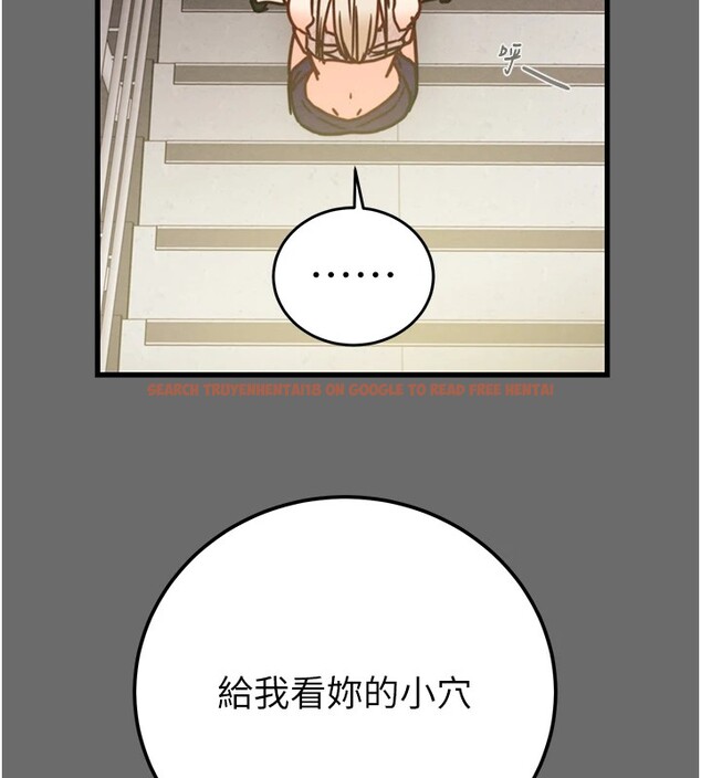 查看漫画掠奪行動 - 第40話-妳的小穴光看就超緊! - tymanga.com中的2978655图片