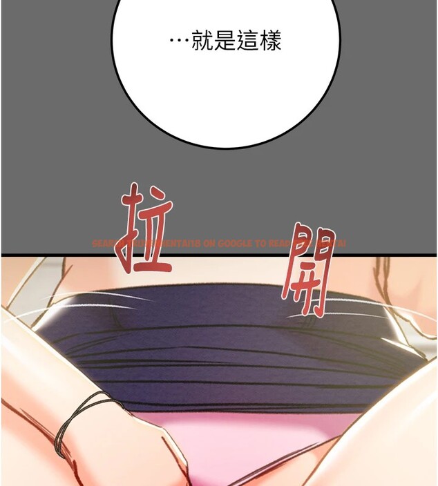 查看漫画掠奪行動 - 第40話-妳的小穴光看就超緊! - tymanga.com中的2978665图片