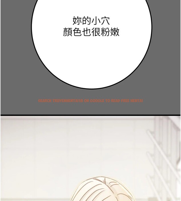 查看漫画掠奪行動 - 第40話-妳的小穴光看就超緊! - tymanga.com中的2978668图片