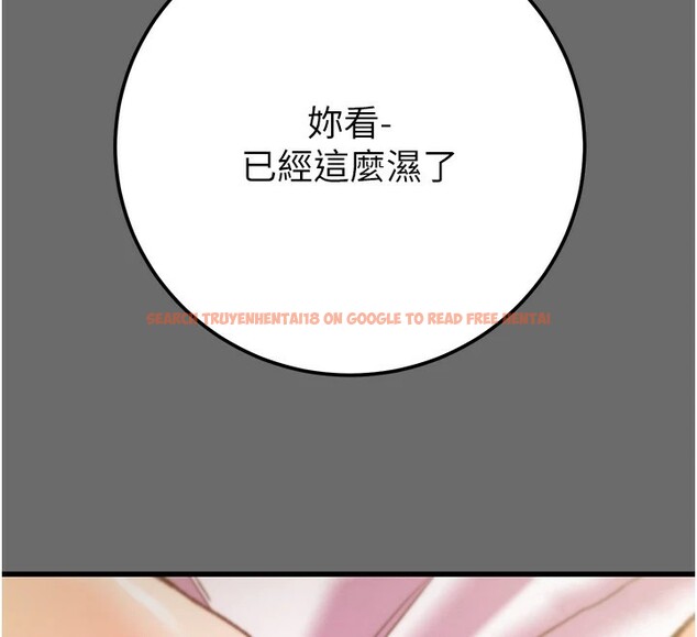 查看漫画掠奪行動 - 第40話-妳的小穴光看就超緊! - tymanga.com中的2978671图片