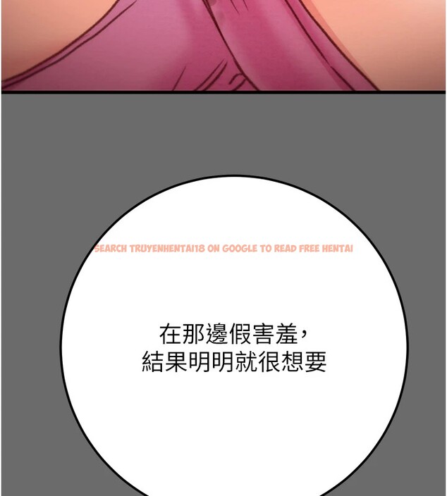 查看漫画掠奪行動 - 第40話-妳的小穴光看就超緊! - tymanga.com中的2978673图片