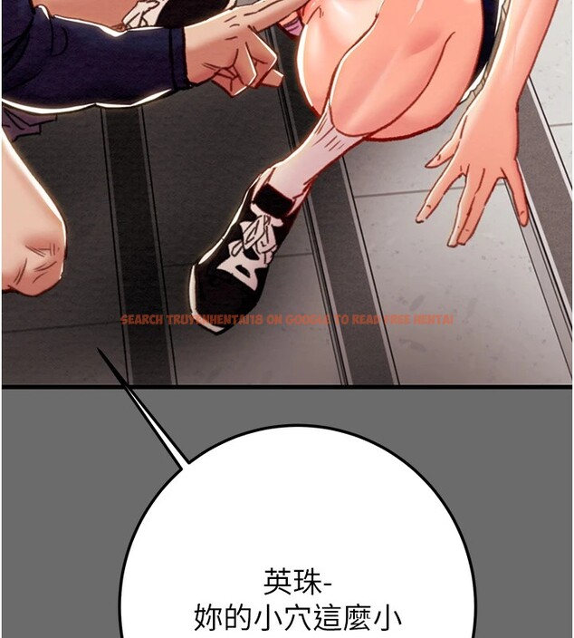 查看漫画掠奪行動 - 第40話-妳的小穴光看就超緊! - tymanga.com中的2978677图片