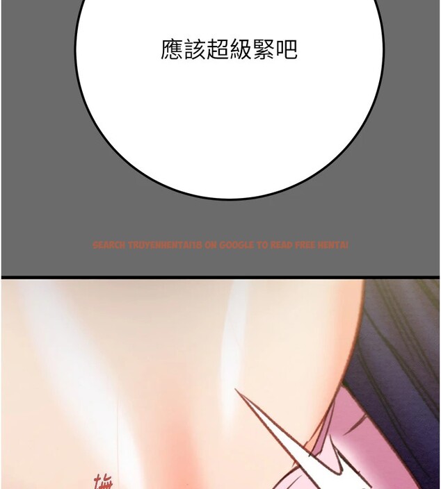 查看漫画掠奪行動 - 第40話-妳的小穴光看就超緊! - tymanga.com中的2978679图片