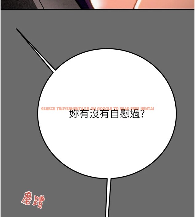 查看漫画掠奪行動 - 第40話-妳的小穴光看就超緊! - tymanga.com中的2978681图片