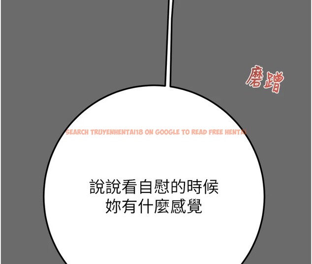 查看漫画掠奪行動 - 第40話-妳的小穴光看就超緊! - tymanga.com中的2978682图片