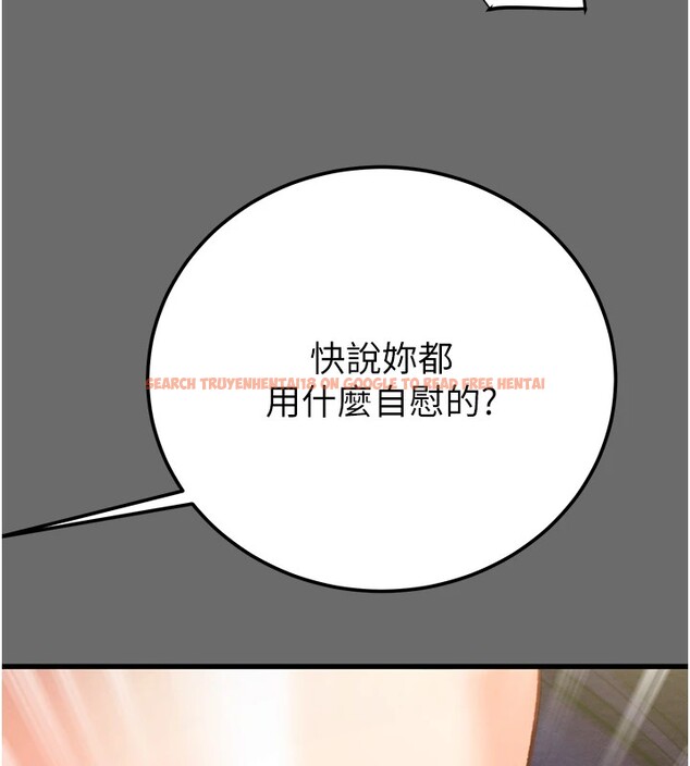 查看漫画掠奪行動 - 第40話-妳的小穴光看就超緊! - tymanga.com中的2978685图片