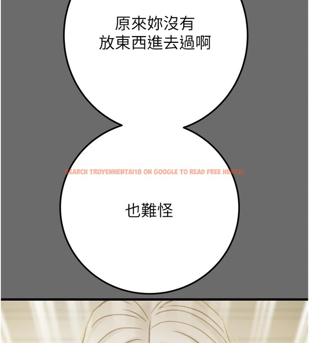 查看漫画掠奪行動 - 第40話-妳的小穴光看就超緊! - tymanga.com中的2978692图片