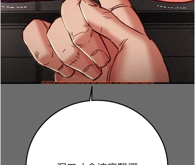 查看漫画掠奪行動 - 第40話-妳的小穴光看就超緊! - tymanga.com中的2978697图片