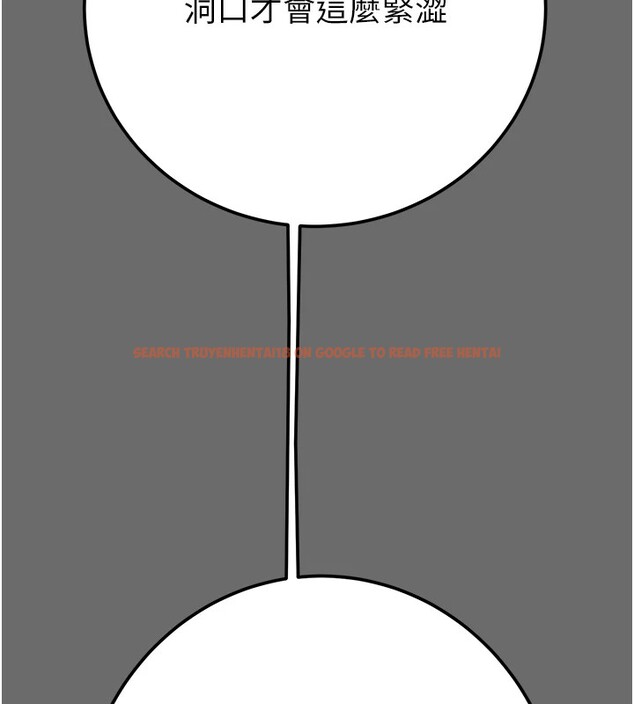 查看漫画掠奪行動 - 第40話-妳的小穴光看就超緊! - tymanga.com中的2978698图片
