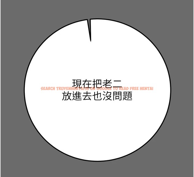 查看漫画掠奪行動 - 第40話-妳的小穴光看就超緊! - tymanga.com中的2978701图片