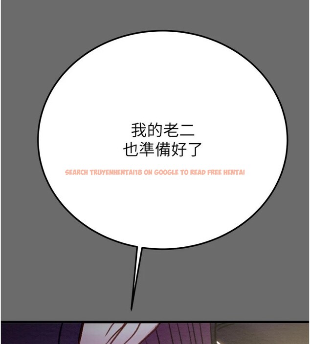 查看漫画掠奪行動 - 第40話-妳的小穴光看就超緊! - tymanga.com中的2978705图片