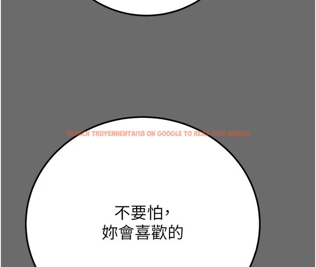 查看漫画掠奪行動 - 第40話-妳的小穴光看就超緊! - tymanga.com中的2978708图片
