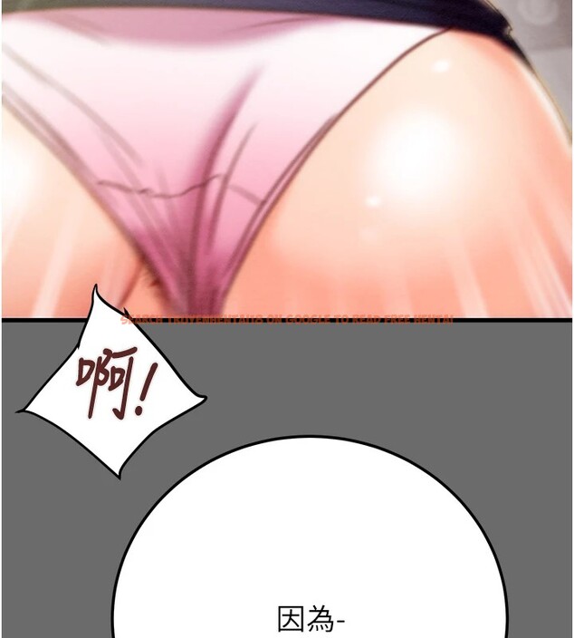 查看漫画掠奪行動 - 第40話-妳的小穴光看就超緊! - tymanga.com中的2978711图片