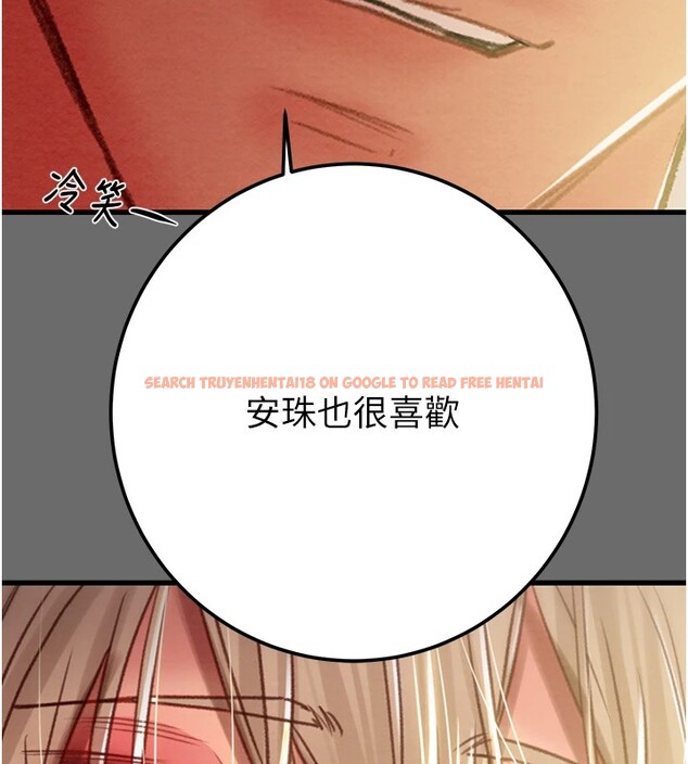 查看漫画掠奪行動 - 第40話-妳的小穴光看就超緊! - tymanga.com中的2978713图片
