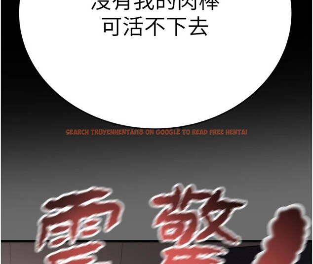 查看漫画掠奪行動 - 第40話-妳的小穴光看就超緊! - tymanga.com中的2978718图片