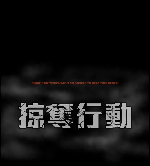 查看漫画掠奪行動 - 第40話-妳的小穴光看就超緊! - tymanga.com中的2978723图片
