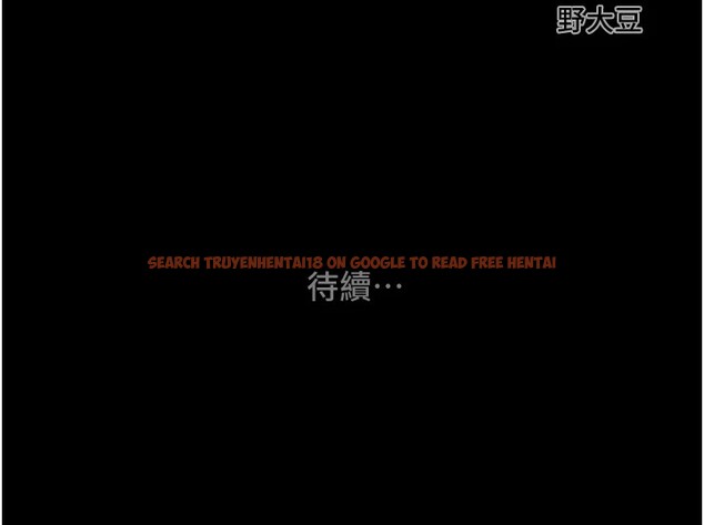 查看漫画掠奪行動 - 第40話-妳的小穴光看就超緊! - tymanga.com中的2978724图片