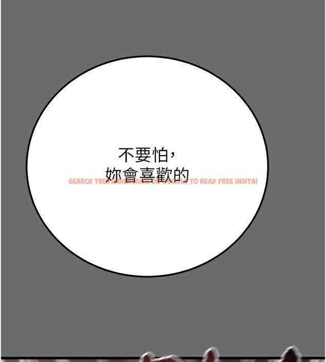 查看漫画掠奪行動 - 第41話-兩姐妹誰比較會搖? - tymanga.com中的3003588图片