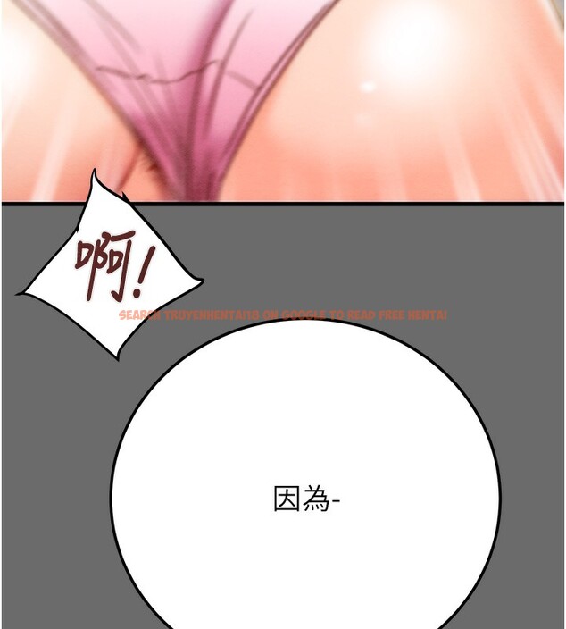查看漫画掠奪行動 - 第41話-兩姐妹誰比較會搖? - tymanga.com中的3003591图片