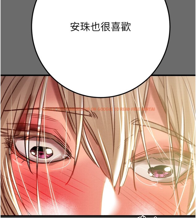 查看漫画掠奪行動 - 第41話-兩姐妹誰比較會搖? - tymanga.com中的3003593图片