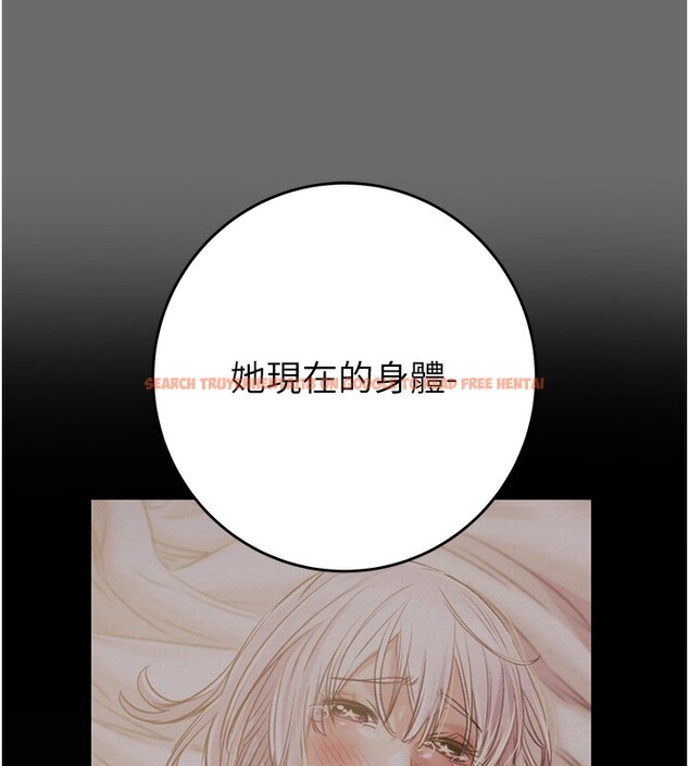查看漫画掠奪行動 - 第41話-兩姐妹誰比較會搖? - tymanga.com中的3003595图片