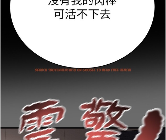 查看漫画掠奪行動 - 第41話-兩姐妹誰比較會搖? - tymanga.com中的3003598图片