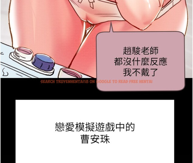查看漫画掠奪行動 - 第41話-兩姐妹誰比較會搖? - tymanga.com中的3003606图片