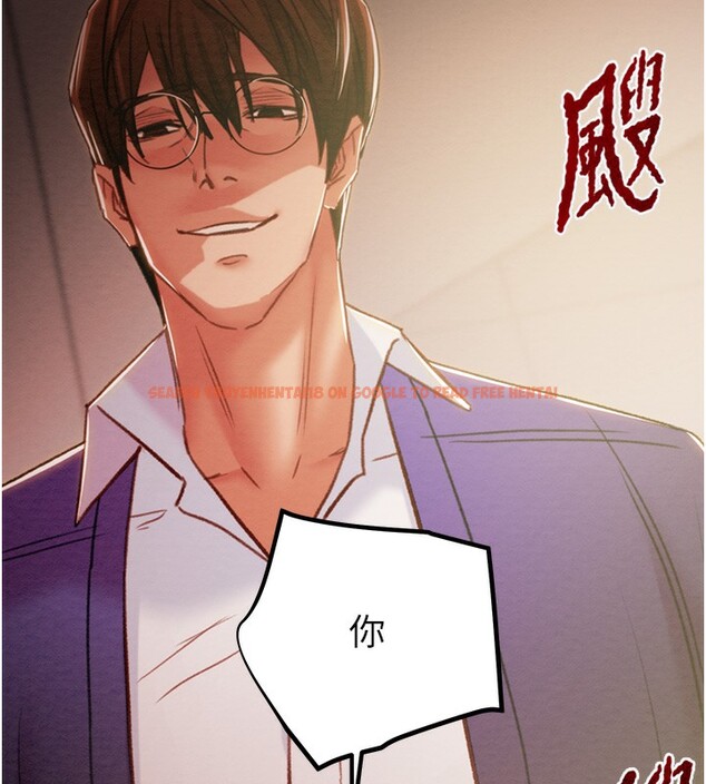 查看漫画掠奪行動 - 第41話-兩姐妹誰比較會搖? - tymanga.com中的3003611图片