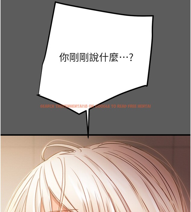 查看漫画掠奪行動 - 第41話-兩姐妹誰比較會搖? - tymanga.com中的3003614图片