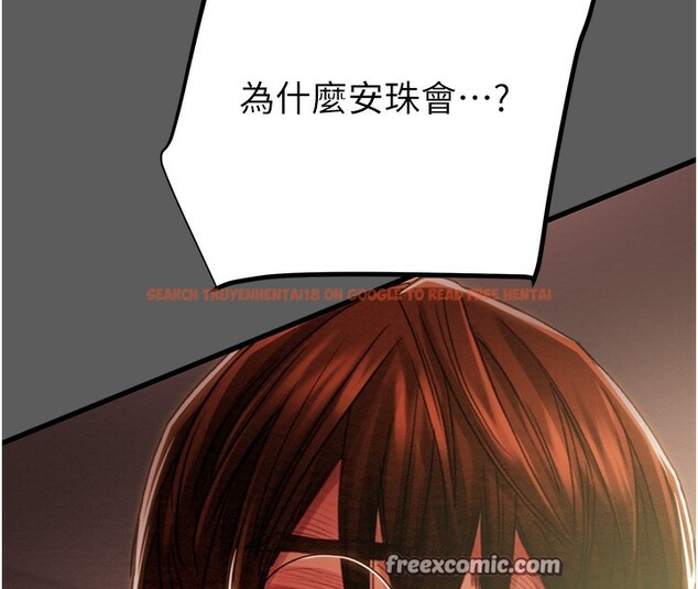 查看漫画掠奪行動 - 第41話-兩姐妹誰比較會搖? - tymanga.com中的3003616图片
