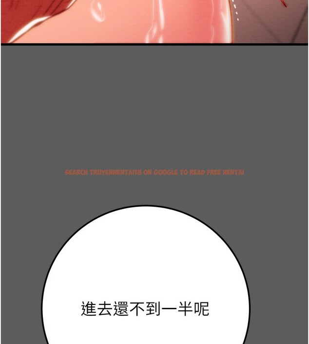 查看漫画掠奪行動 - 第41話-兩姐妹誰比較會搖? - tymanga.com中的3003627图片