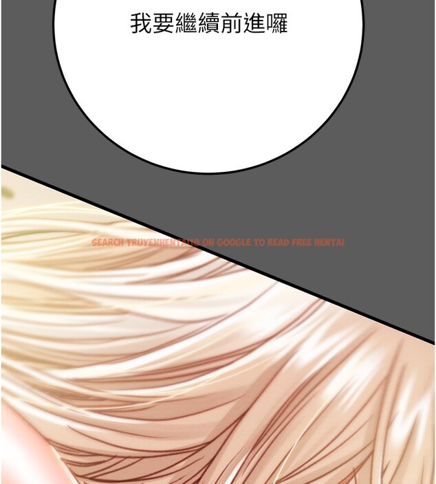查看漫画掠奪行動 - 第41話-兩姐妹誰比較會搖? - tymanga.com中的3003630图片