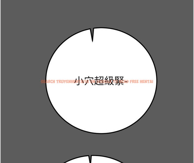 查看漫画掠奪行動 - 第41話-兩姐妹誰比較會搖? - tymanga.com中的3003643图片
