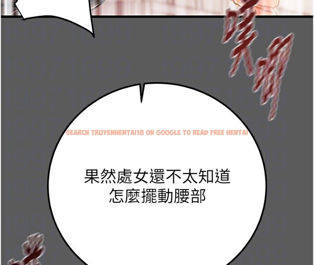 查看漫画掠奪行動 - 第41話-兩姐妹誰比較會搖? - tymanga.com中的3003654图片