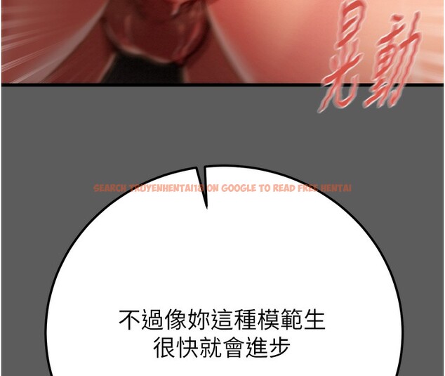 查看漫画掠奪行動 - 第41話-兩姐妹誰比較會搖? - tymanga.com中的3003658图片