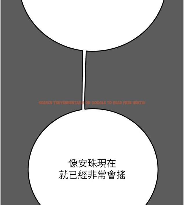 查看漫画掠奪行動 - 第41話-兩姐妹誰比較會搖? - tymanga.com中的3003659图片