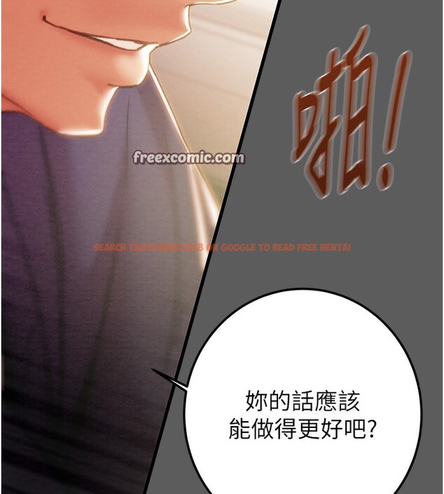 查看漫画掠奪行動 - 第41話-兩姐妹誰比較會搖? - tymanga.com中的3003661图片