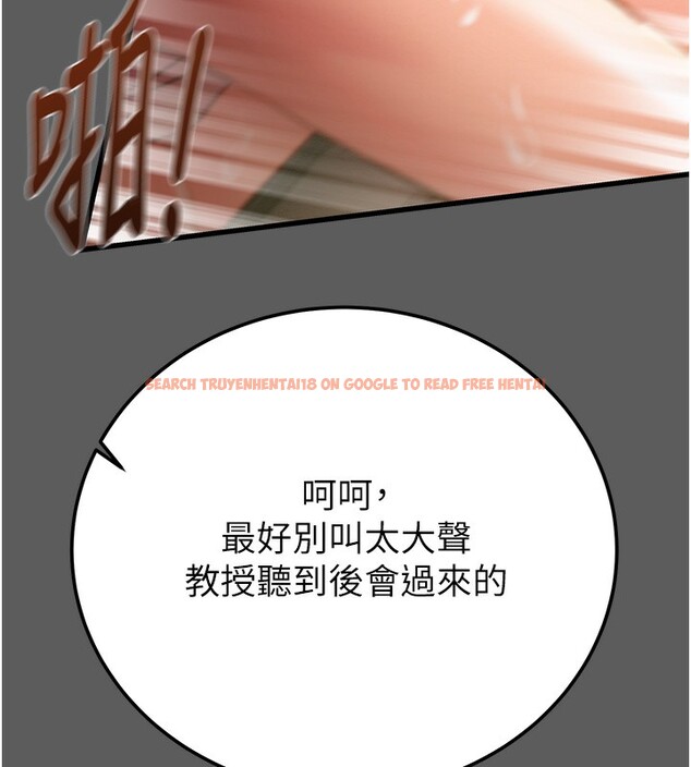 查看漫画掠奪行動 - 第41話-兩姐妹誰比較會搖? - tymanga.com中的3003664图片