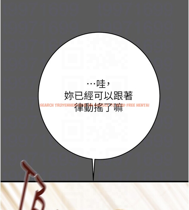 查看漫画掠奪行動 - 第41話-兩姐妹誰比較會搖? - tymanga.com中的3003666图片