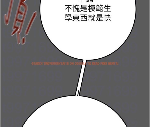 查看漫画掠奪行動 - 第41話-兩姐妹誰比較會搖? - tymanga.com中的3003669图片