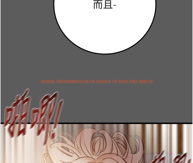 查看漫画掠奪行動 - 第41話-兩姐妹誰比較會搖? - tymanga.com中的3003673图片
