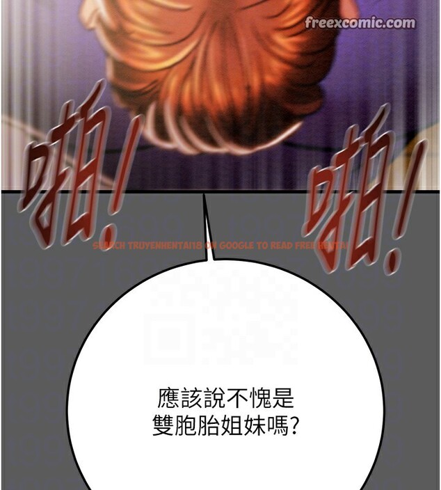 查看漫画掠奪行動 - 第41話-兩姐妹誰比較會搖? - tymanga.com中的3003676图片