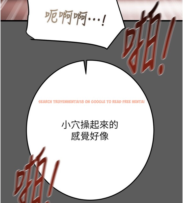 查看漫画掠奪行動 - 第41話-兩姐妹誰比較會搖? - tymanga.com中的3003679图片