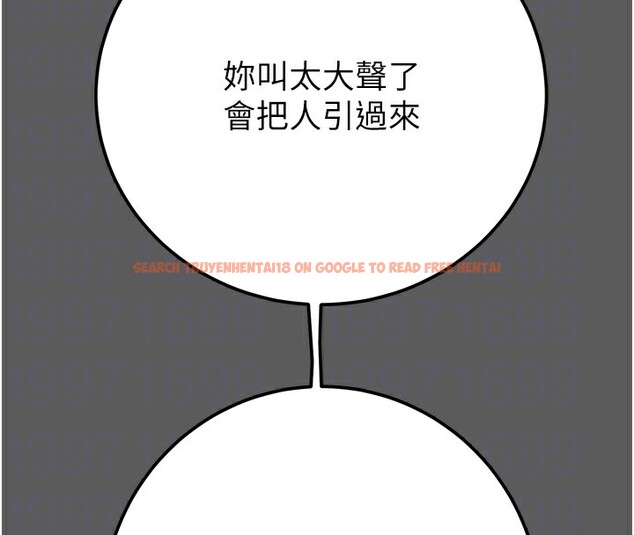 查看漫画掠奪行動 - 第41話-兩姐妹誰比較會搖? - tymanga.com中的3003684图片